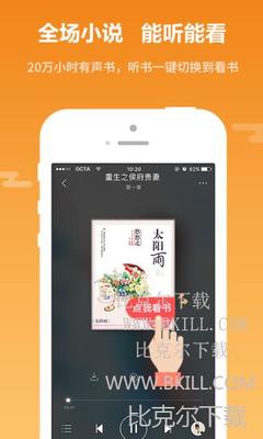 雅博APP官网